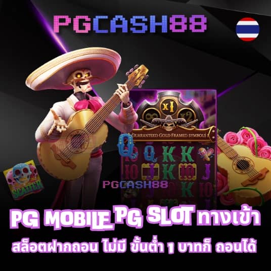 ผลบอลสดไทย vip