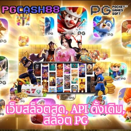 ผลบอลสดไทย vip